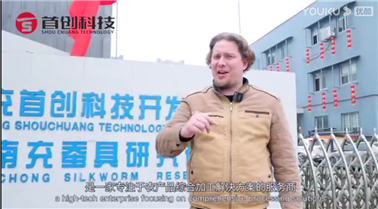 1686301002509737.png 厂门.png