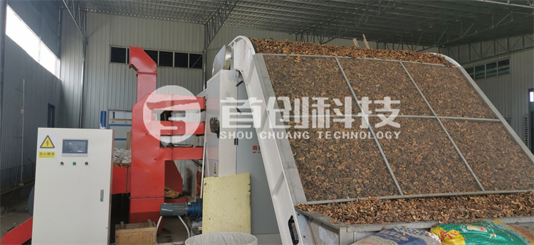 大型山茶籽烘干机.jpg 大型山茶籽烘干机.jpg