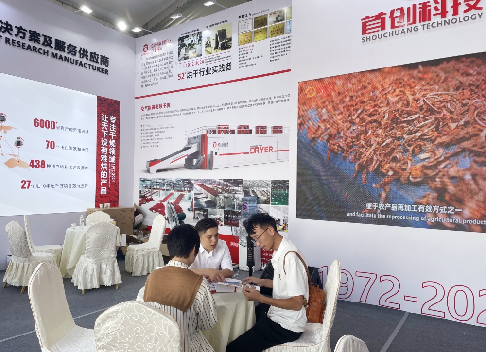 1724314491796757.jpg 微信图片_20240822154101.jpg