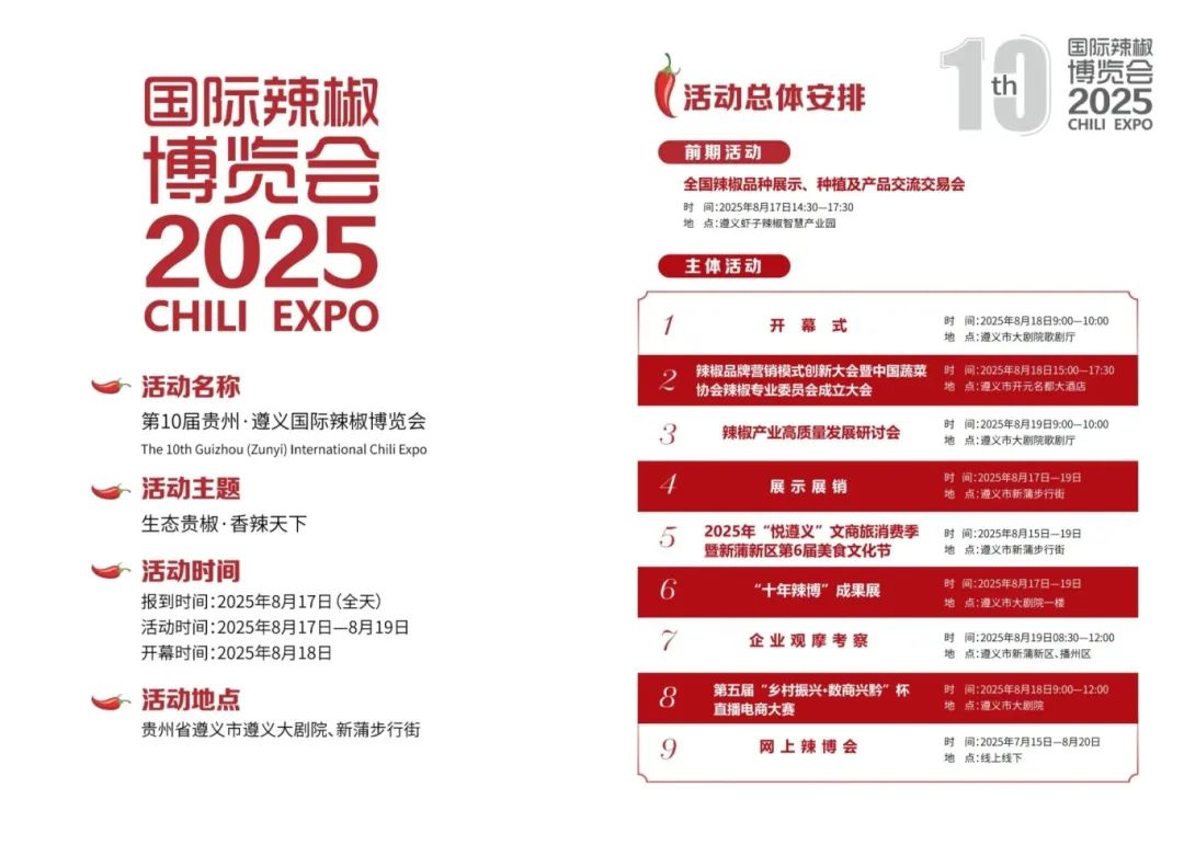 1762305292971168.jpg 640 (4).jpg